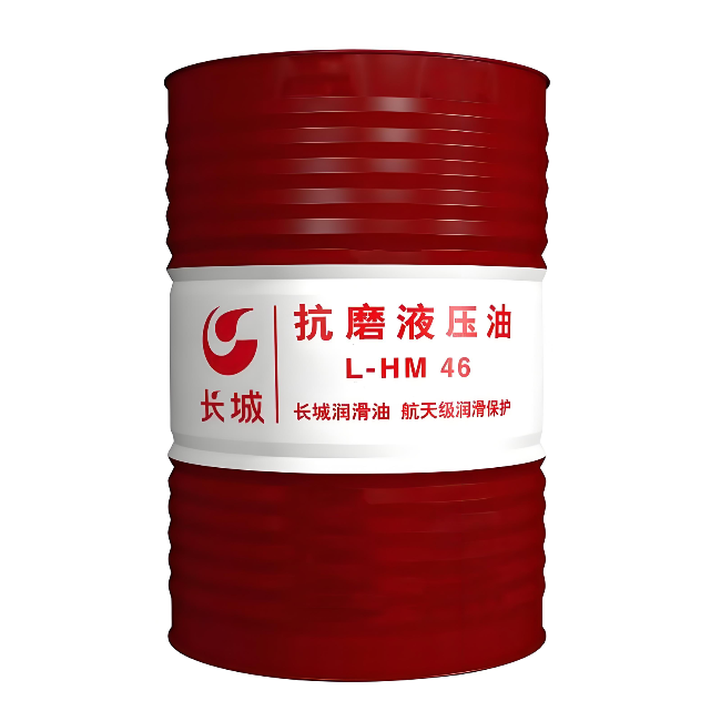 茄子河长城抗磨液压油