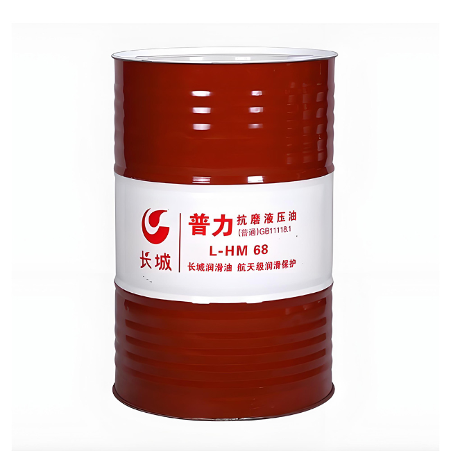 茄子河长城普力抗磨液压油