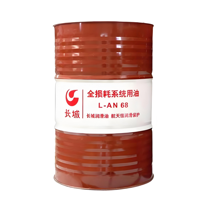 茄子河长城全损耗系统用油